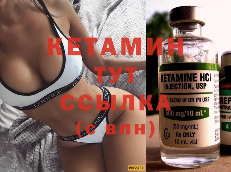 КЕТАМИН ketamine  где можно купить наркотик  Буй 